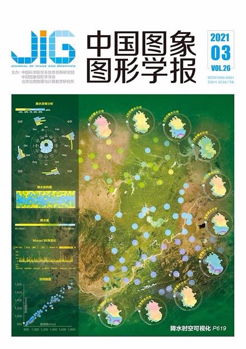 Current Issue Cover